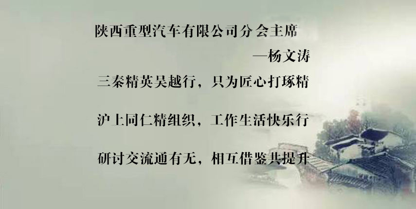 杨文涛感言.jpg