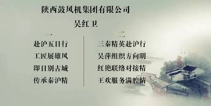 吴红卫感言.jpg