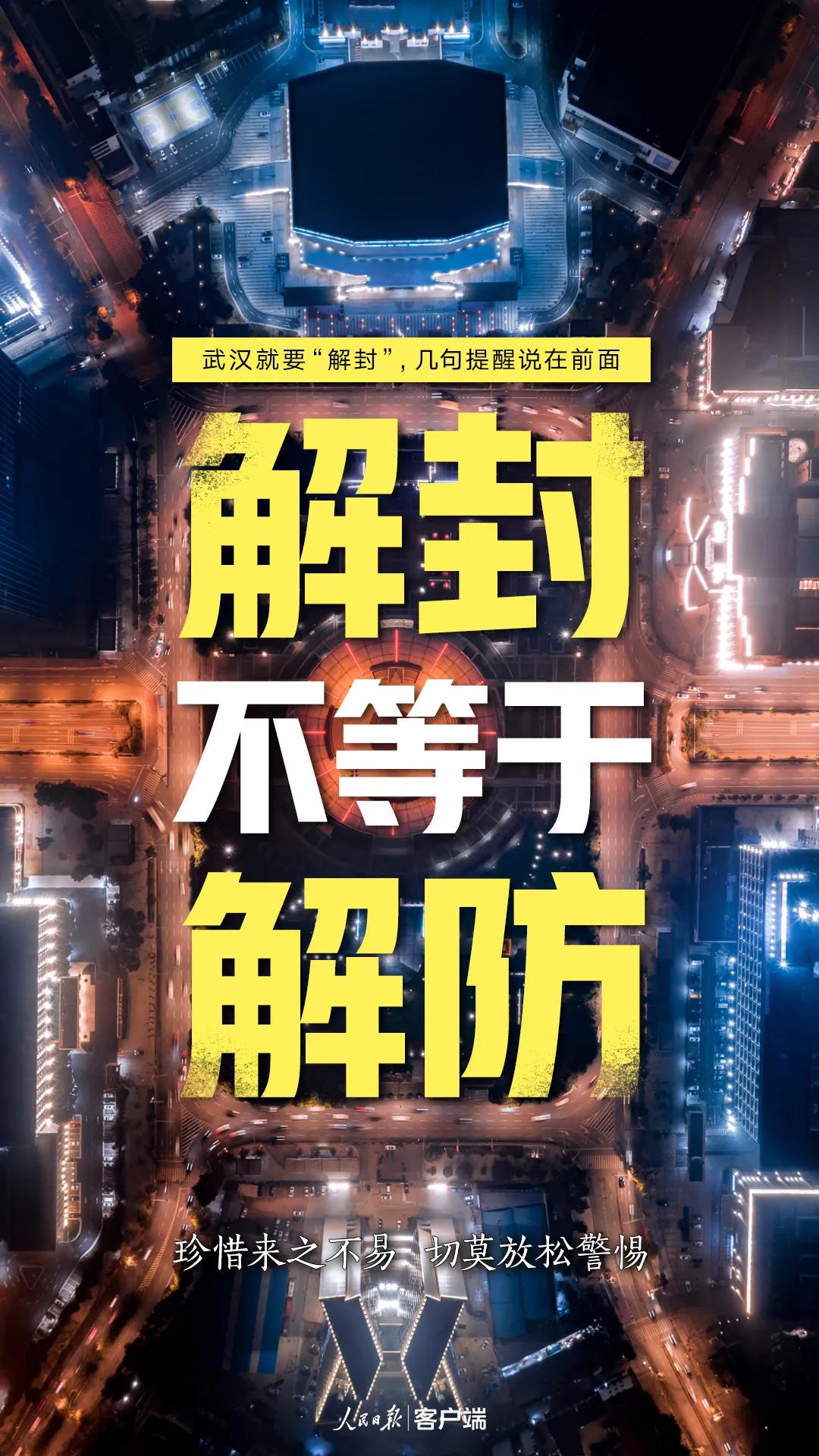 微信图片_20200409144953.jpg