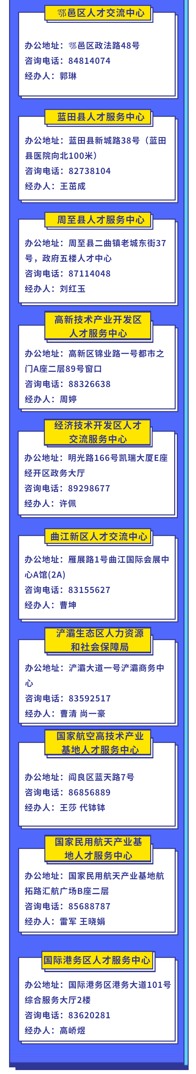 微信图片_20200716153019.png
