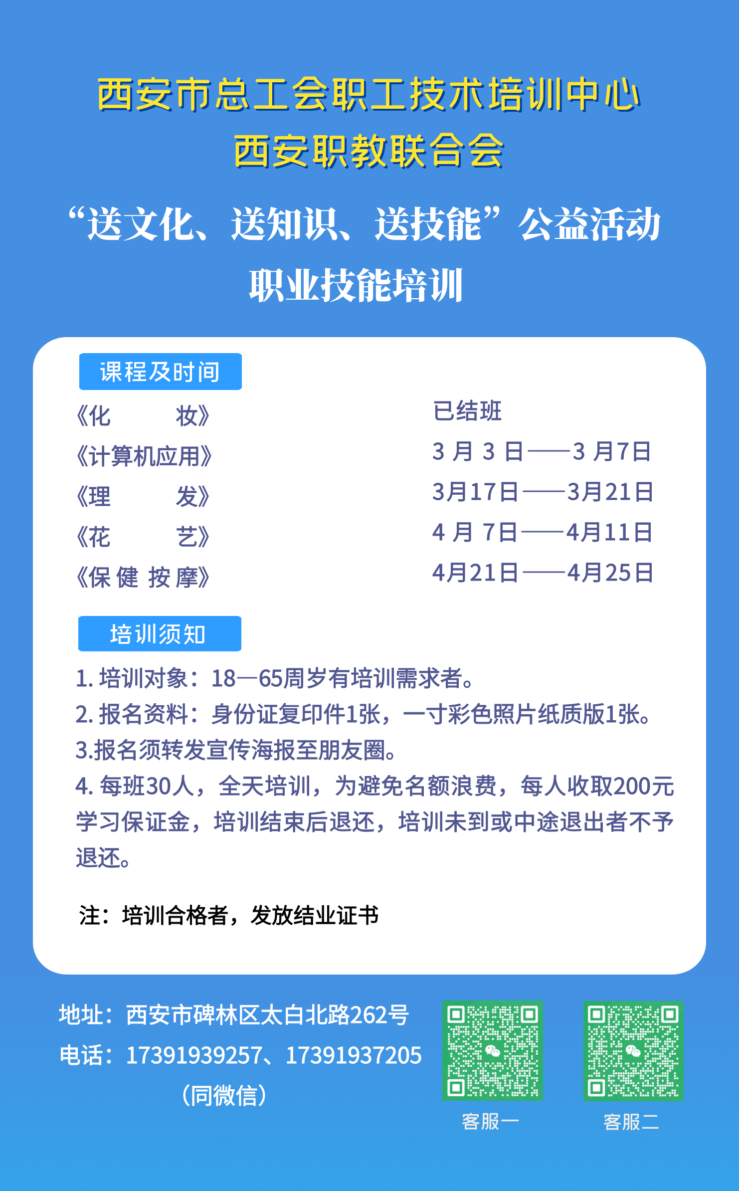 微信图片_20250224095957.png