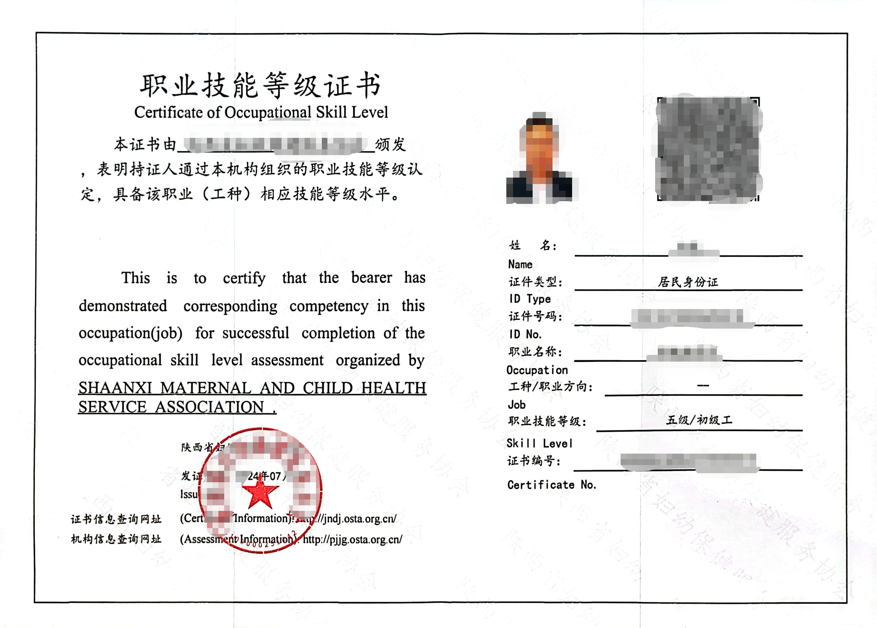微信图片_20250512110815.jpg