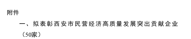 微信图片_2025-09-08_171034_540.png